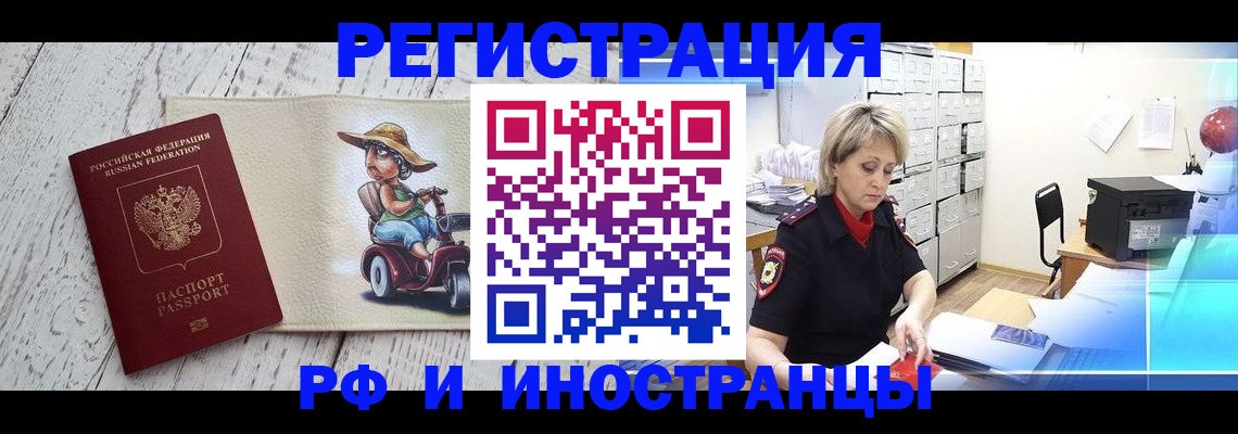 регистрация для дет. сада в Мичуринске